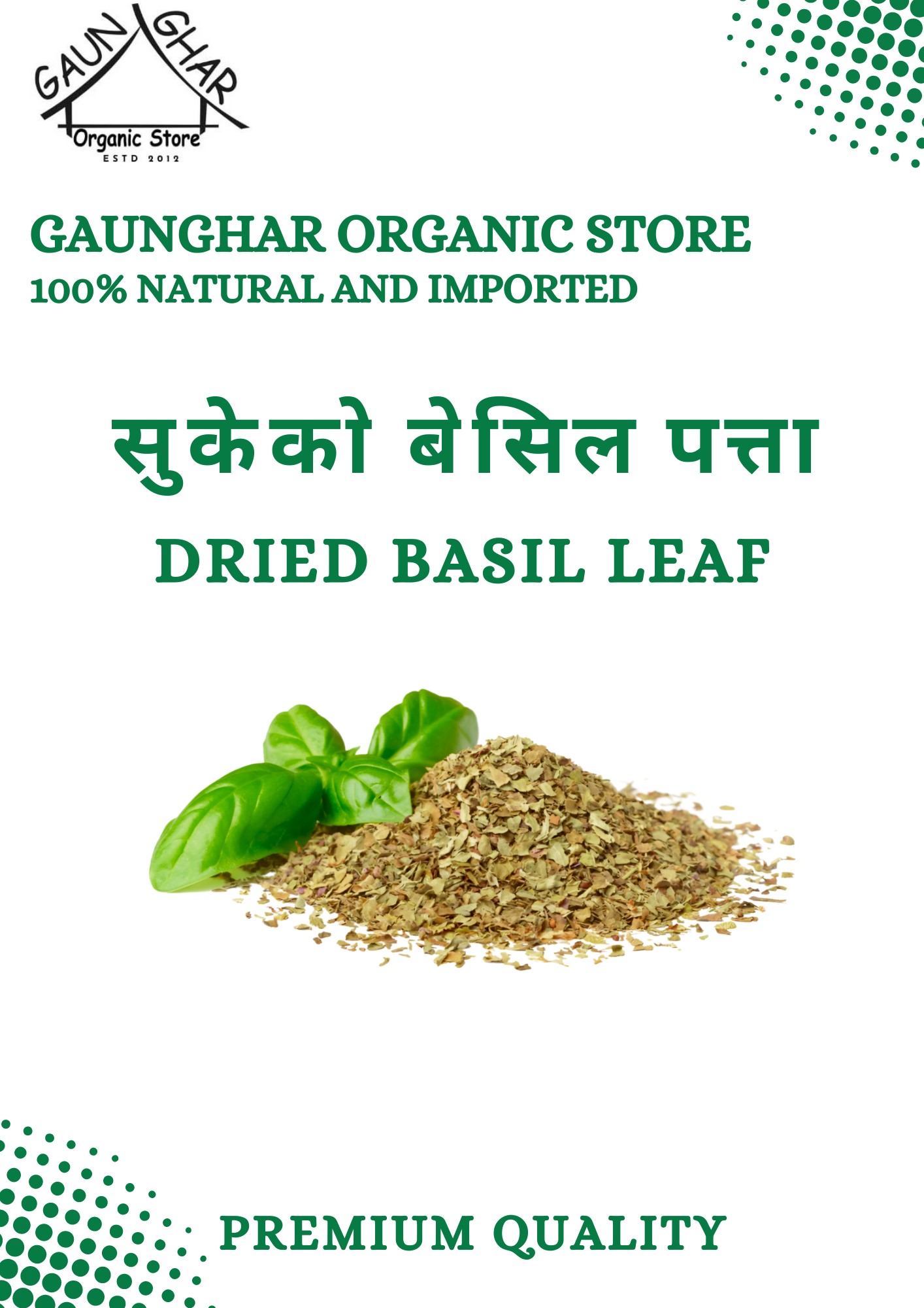 Basil Leaf Dried 50 gm